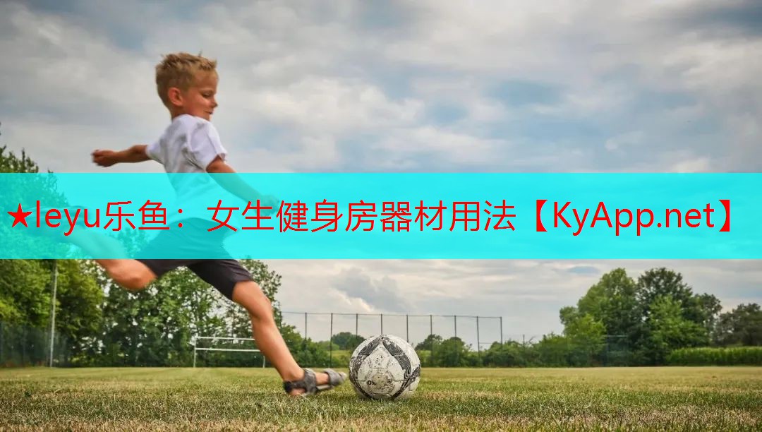 女生健身房器材用法 女生健身房器材用法