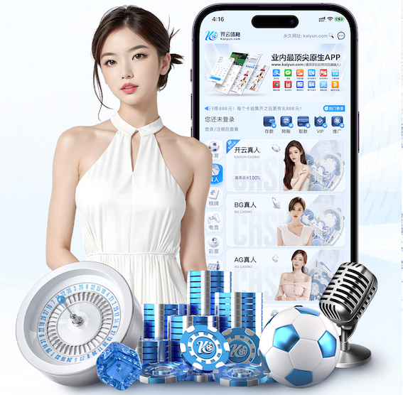 6686下载 乒乓球台高约七什么