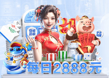 6686体育 有十张乒乓球台